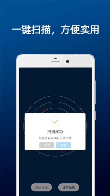 dt小听截图3