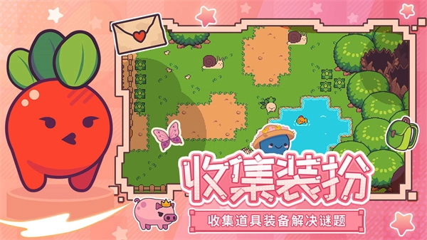 大头菜菜历险记图5