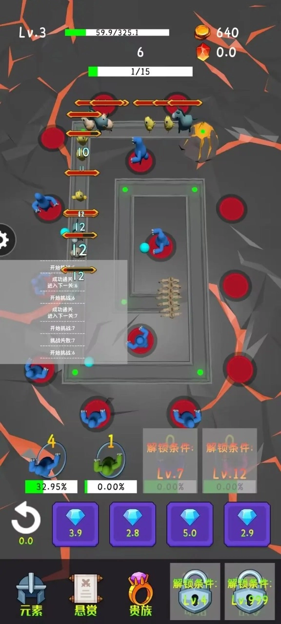 梦之源(2)
