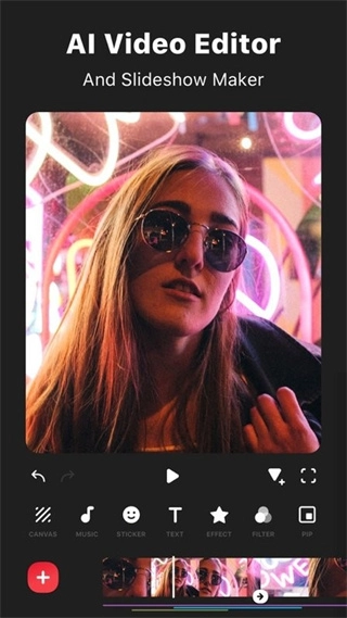 inshot专业版截图2