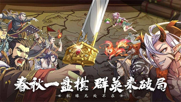 群英觉醒官方最新版图1