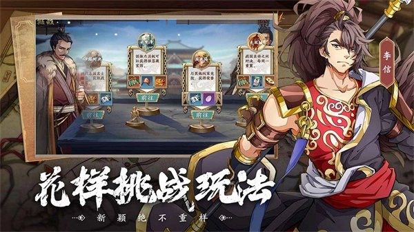 群英觉醒官方最新版图2
