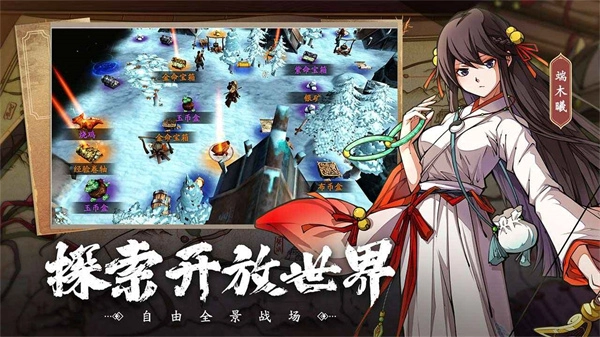 群英觉醒官方最新版图3