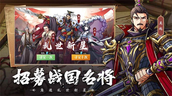 群英觉醒官方最新版图4