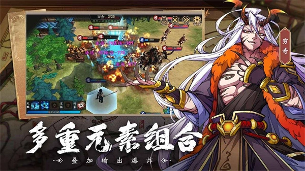 群英觉醒官方最新版图5