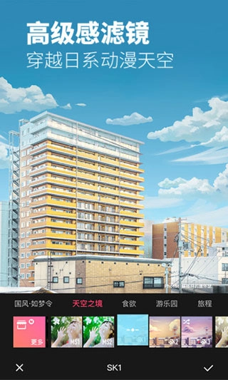 美图秀秀电脑版截图3