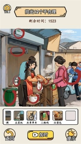 完蛋我被帅哥包围了(3)