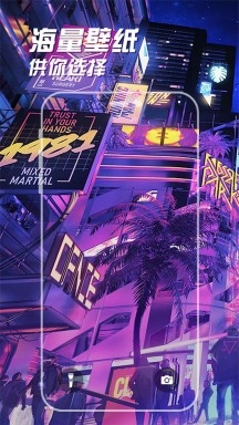 sosowallpaper免费版