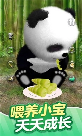 森林动物模拟器截图1