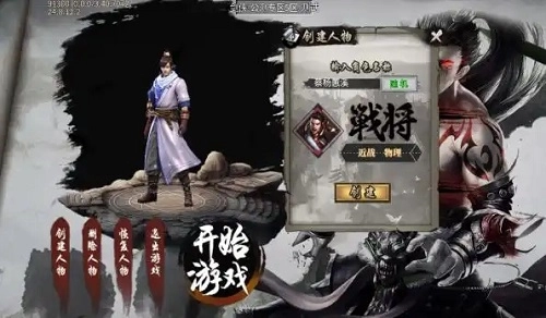 鸣音剑侠江湖图3