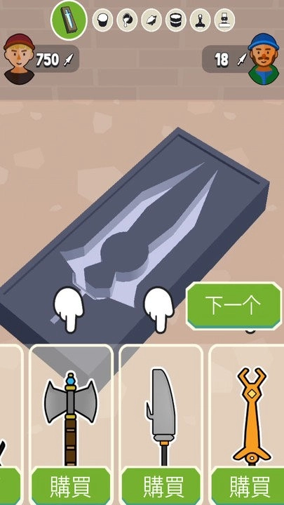 铸剑大师游戏-图1