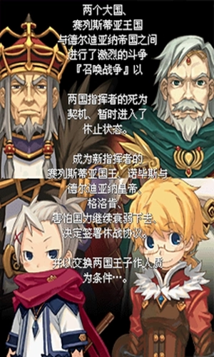 召唤之夜X(2)