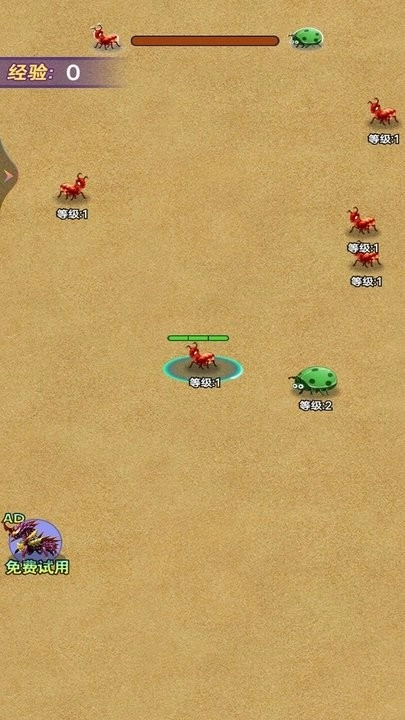 蚂蚁进化无敌版截图2