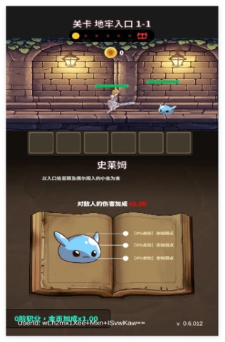 迷宫与美食-图2