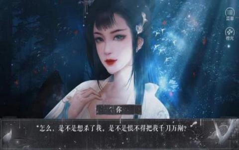 庸神自扰图2