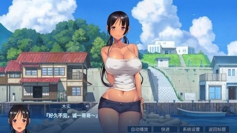 小岛有点不正常截图1