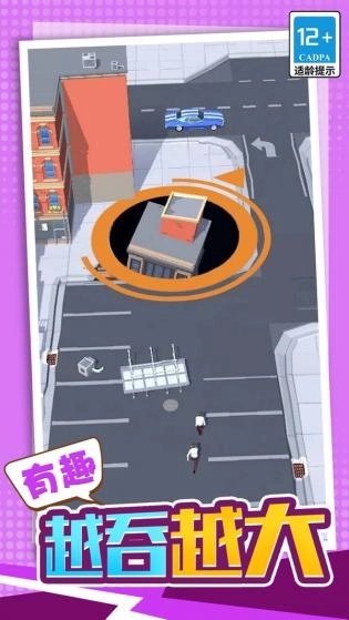 吞噬吧世界软件图3