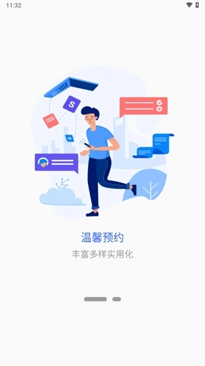 甘肃钢铁职业技术学院手机版截图3