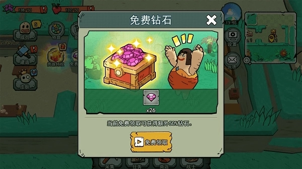 小人国冒险游戏手机版(2)