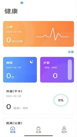 零豆Watch(3)