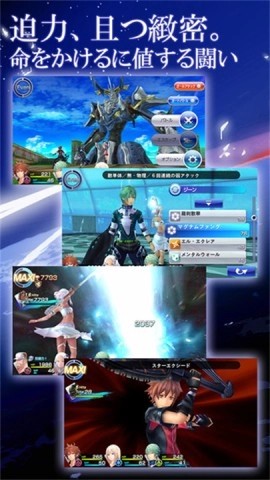 混沌之戒3图2