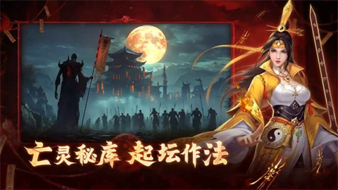 洪荒仙韵(4)