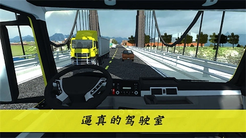 大卡车英雄2截图1