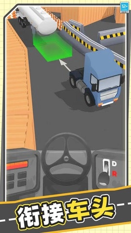 真实模拟卡车截图2