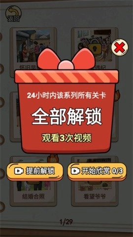 完蛋我被帅哥包围了(1)