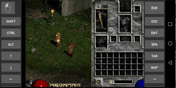 暗黑破坏神2图4