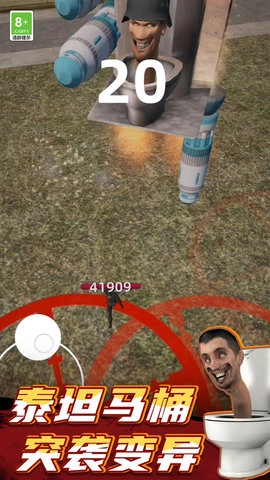 Gman马桶王大战图3