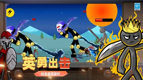 火柴人無限大戰(zhàn)截圖1