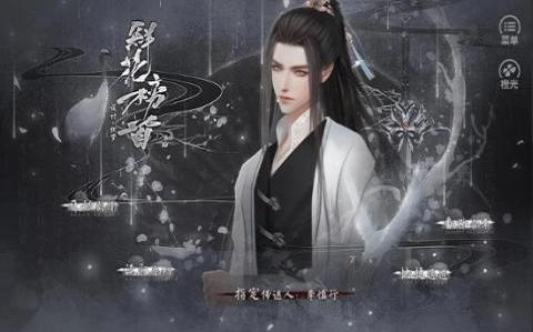 庸神自扰图3
