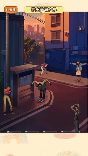 这下舒服了-图1