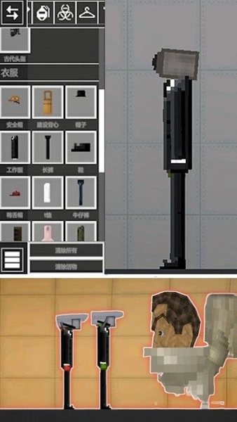 人类游乐园6游戏图2