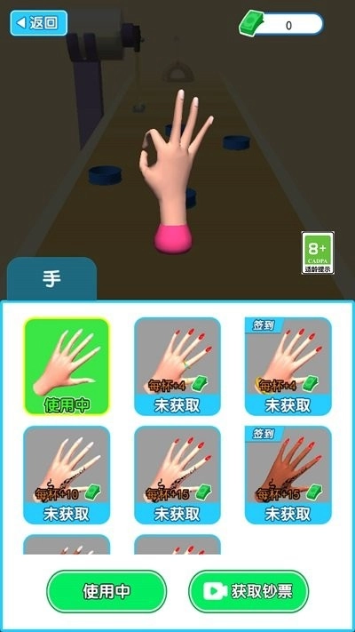 我做蛋糕贼六图4