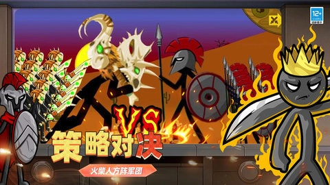 火柴人無限大戰(zhàn)截圖4