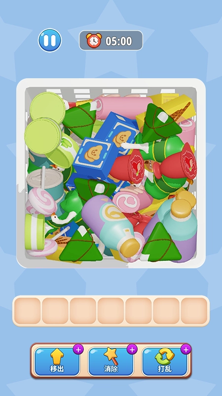 消了个大鹅原版图1