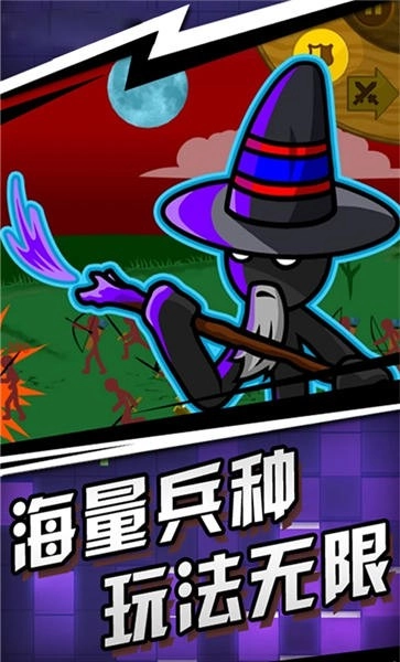 王国大战手机版图3