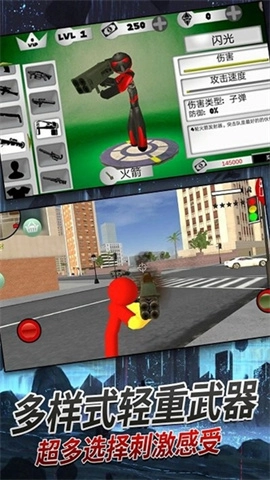 火柴人机甲战士安卓下载