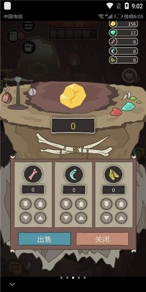 猎狮人丛林之王图2