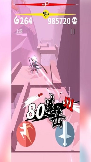 刃心图4