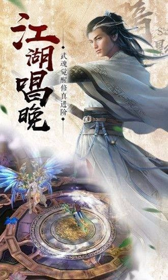 逆火苍穹之剑王朝(2)