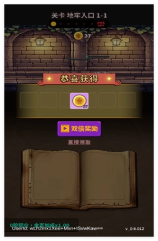 迷宫与美食-图3