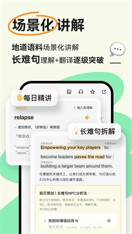扇贝阅读图1