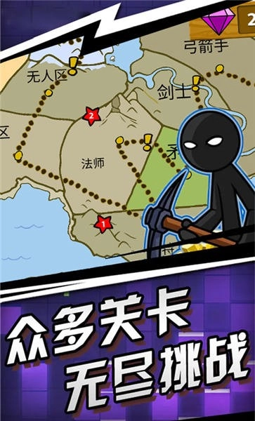 王国大战手机版图2