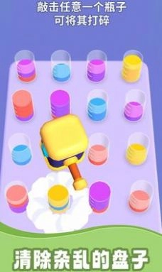 液体融合免费
