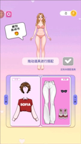 潮流换装达人图2