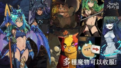工匠物语3图1