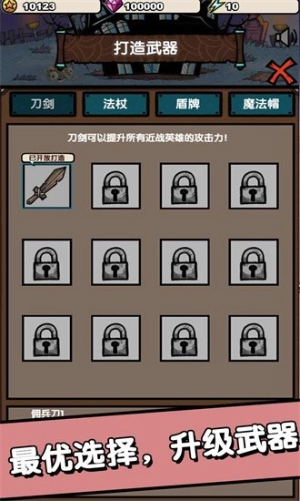 招募小酒馆截图1